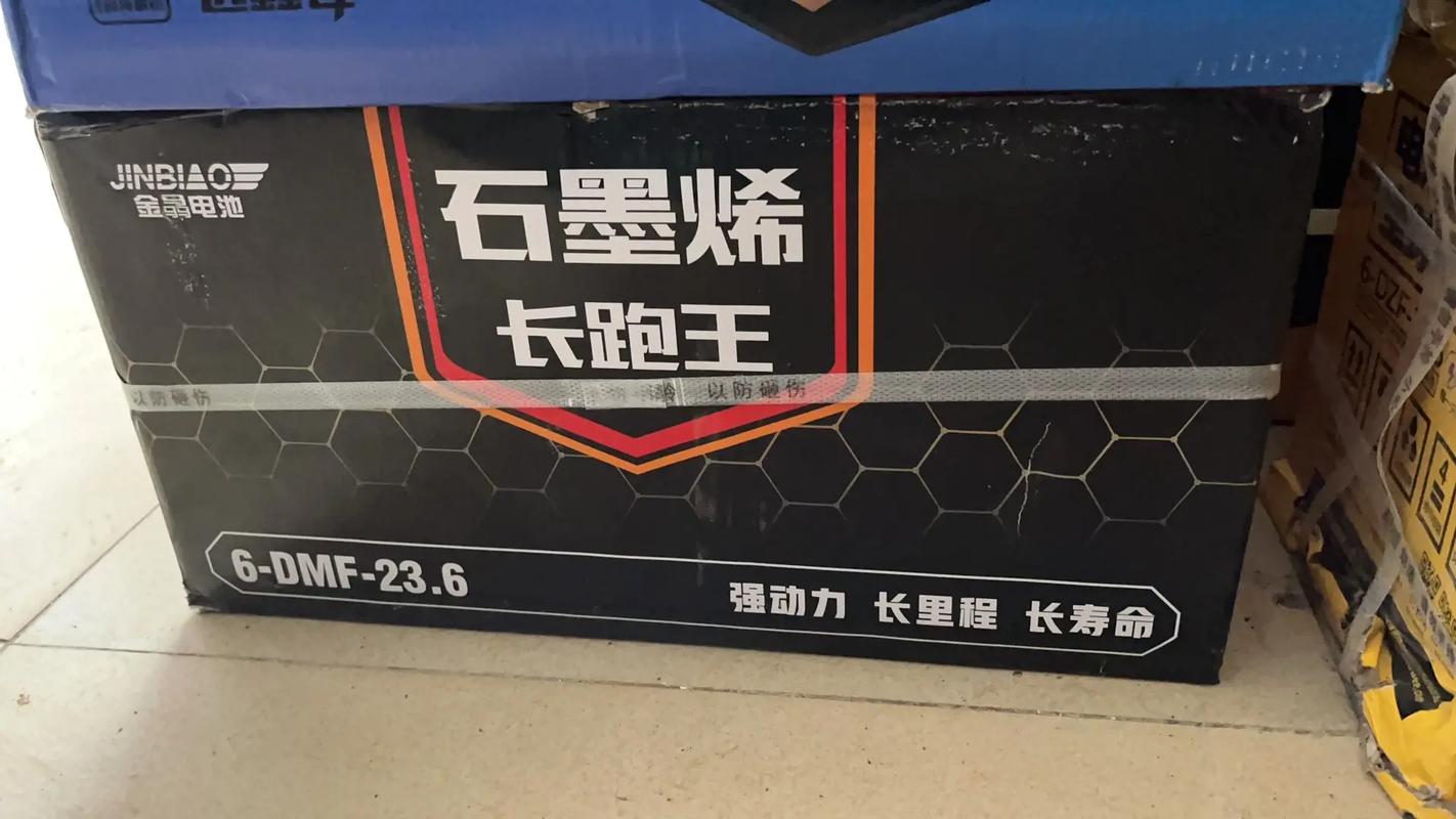 电池27