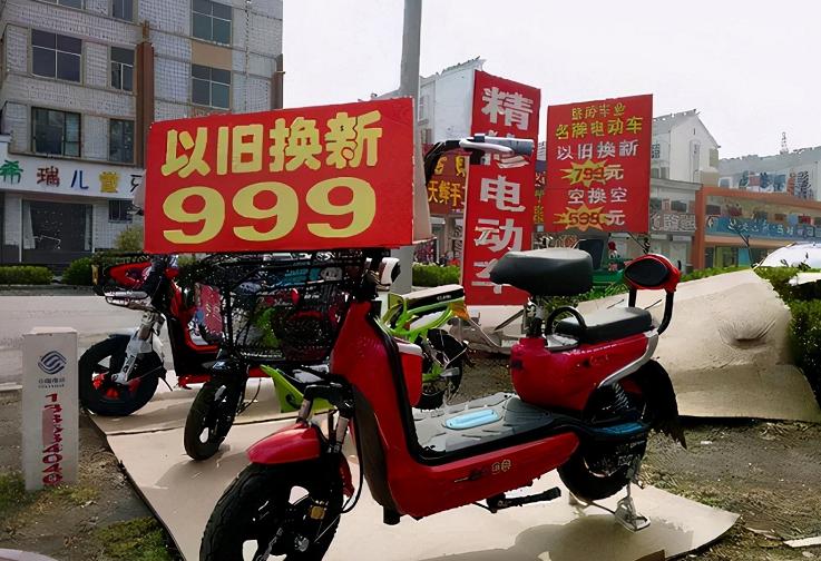 上门电动电瓶换车多少钱_上门电动电瓶换车电话_电动车上门换电瓶