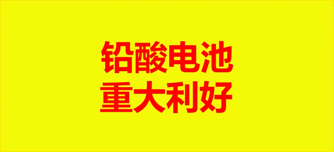 电动电瓶换车要多久_电动车换电瓶_电动电瓶换车怎么换