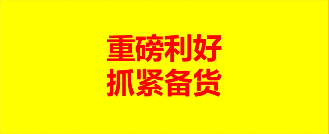 电动电瓶换车怎么换_电动电瓶换车要多久_电动车换电瓶