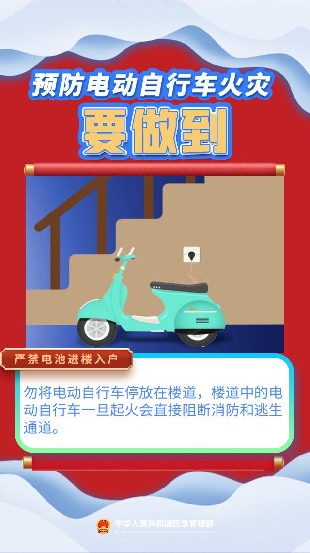 电动电瓶换车多少钱_电动车换电瓶_电动车换电瓶注意什么问题