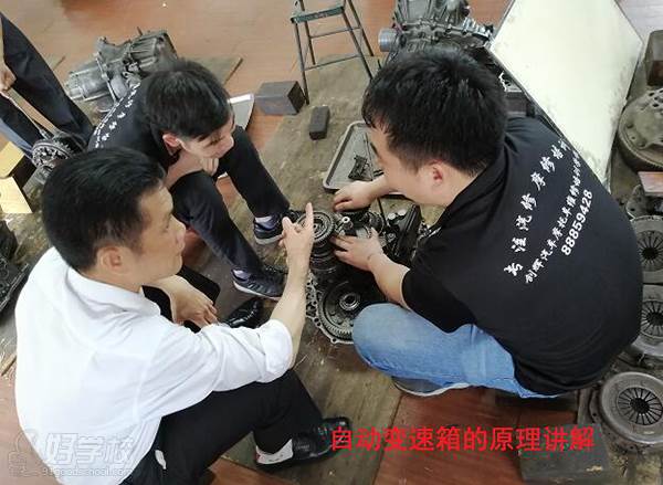 教学现场