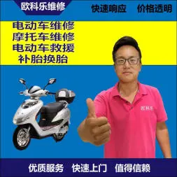 泰安市电动轮椅维修，泰安市轮椅换胎，轮椅组装，轮椅补胎，泰安市轮椅