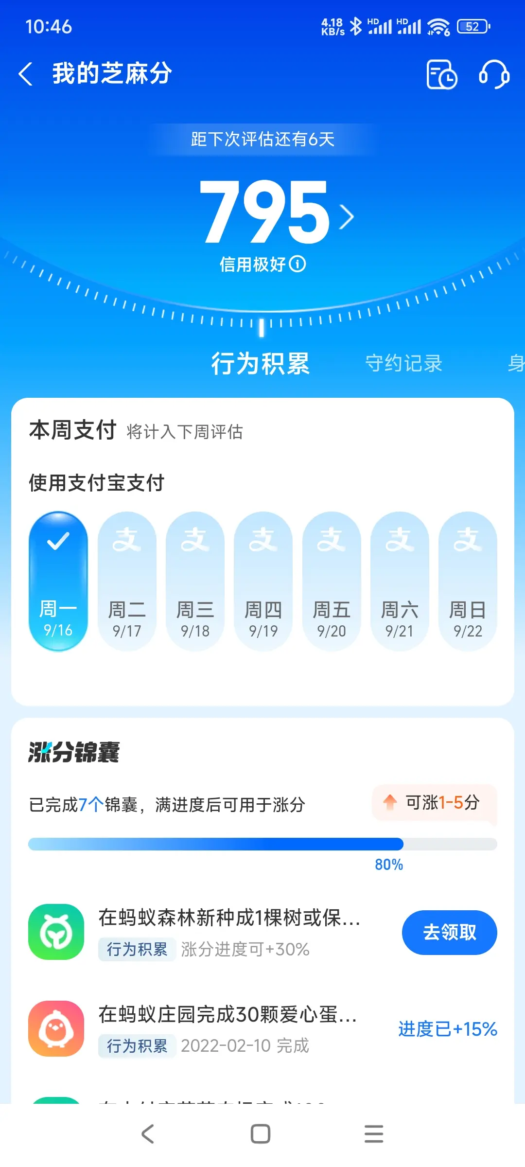 泰安市市内，跑腿，医院开药，陪诊，陪游，代驾，闪送。接送孩子老