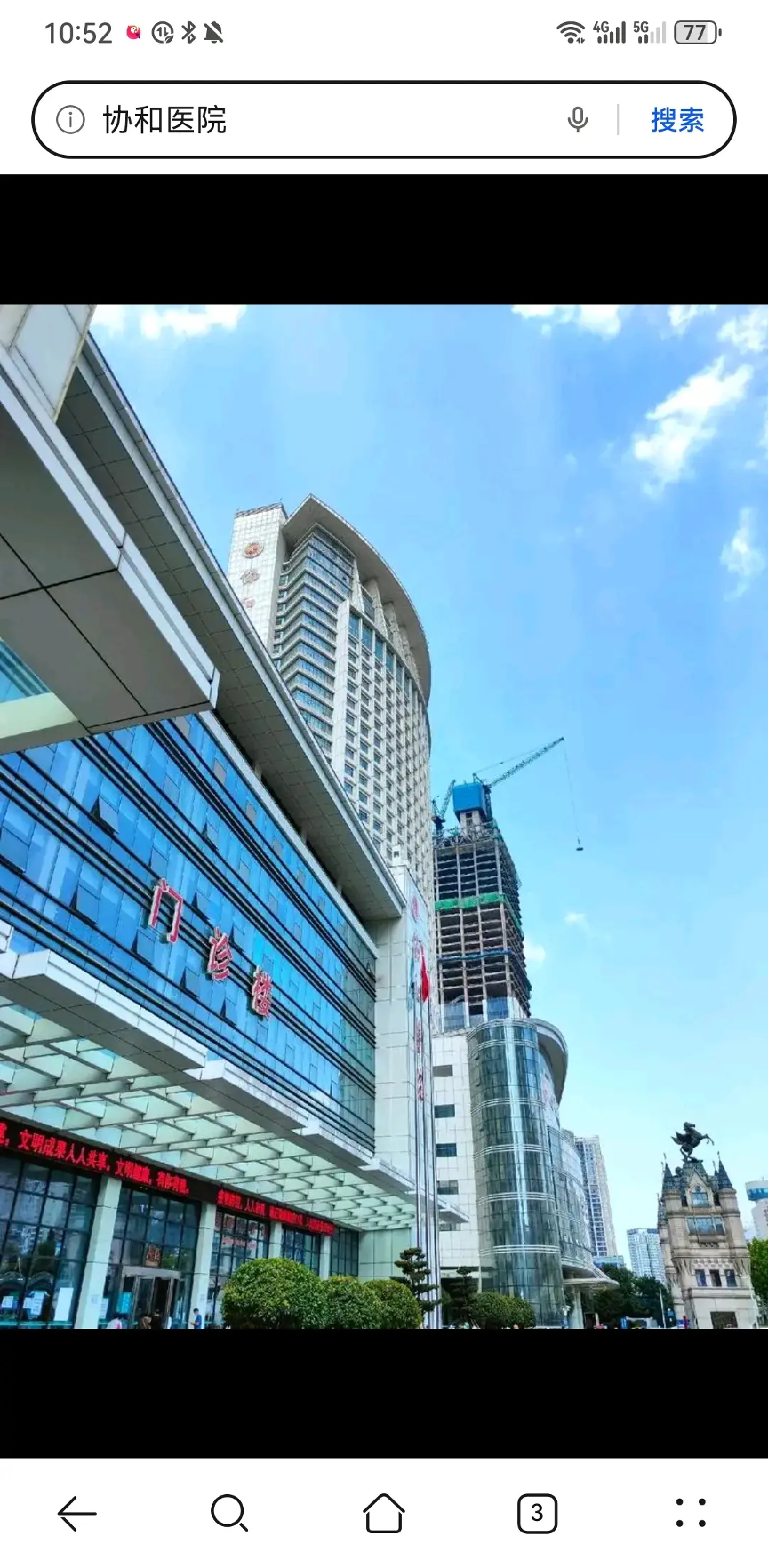 泰安市陪诊服务
