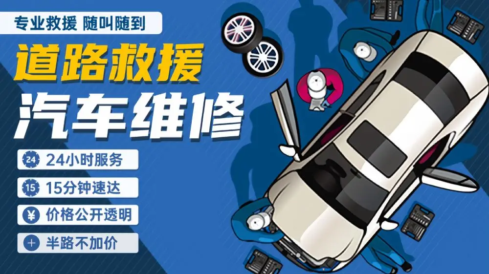 修电瓶车上门服务附近_附近上门维修电瓶车电话号码_附近修电瓶上门维修电话
