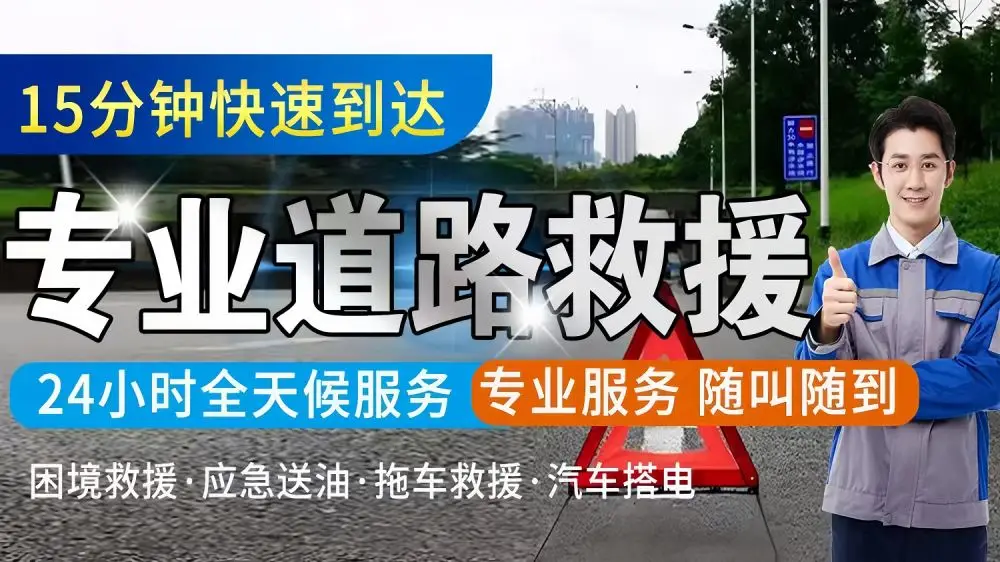 附近修电瓶上门维修电话_上门维修电瓶_修电瓶车上门服务附近