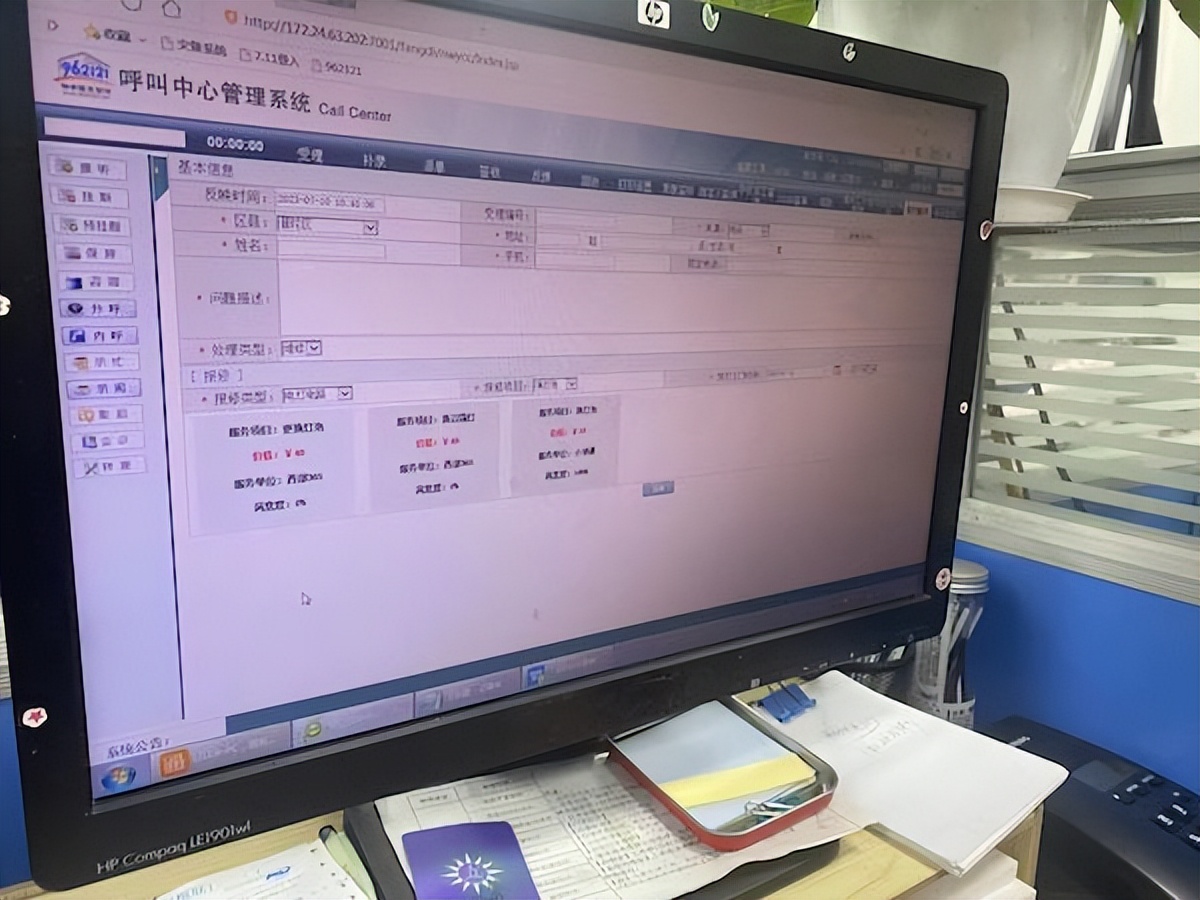 上门电动维修车电话服务热线_上门修车电动车电话_上门维修电动车服务电话