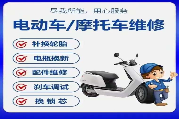 电动车控制器维修技巧
