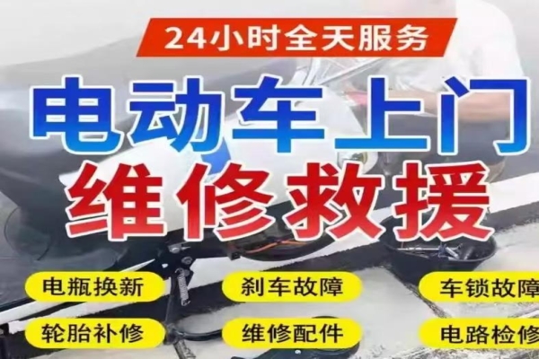 电动车上门补胎的时间大概需要多久？